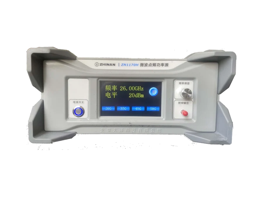 ZN1170H Microwave Fixed-Frequency Power Signal Source