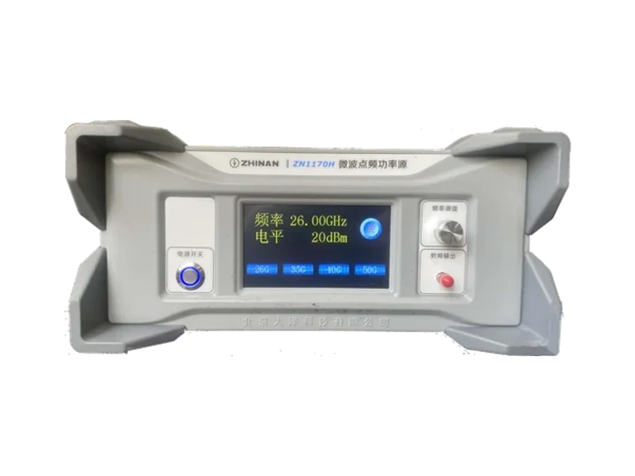 ZN1183A Shielding Effectiveness Test System