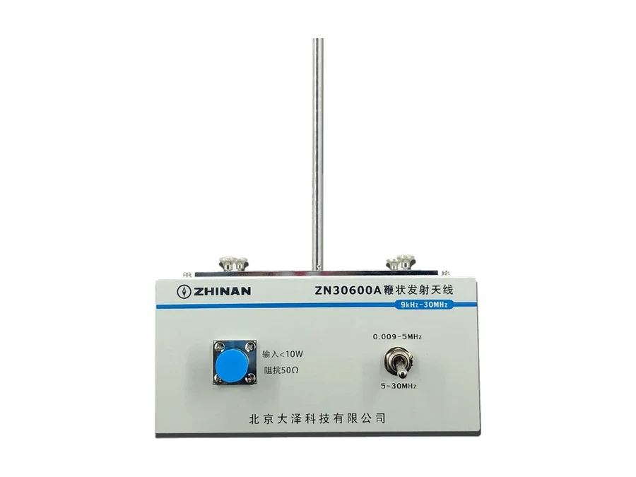 ZN30600A Rod Transmit Antenna