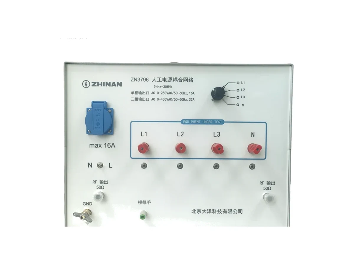 ZN3796 Single-/Three-Phase Mains Coupling Network