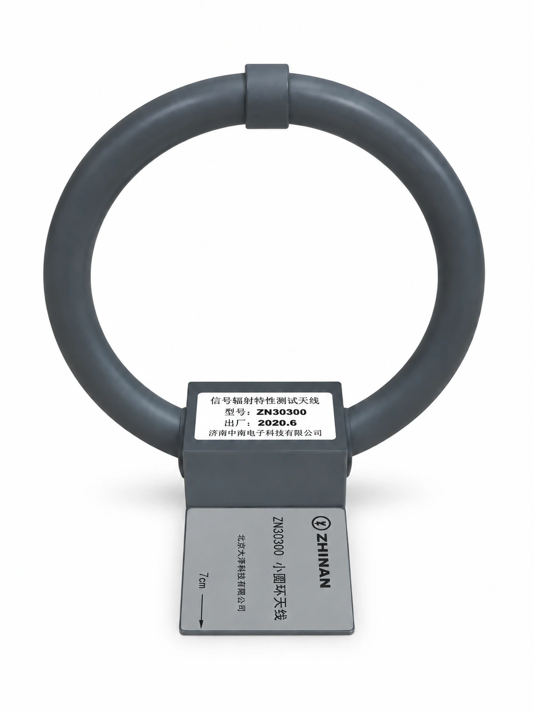 ZN30300 Magnetic-Field Antenna