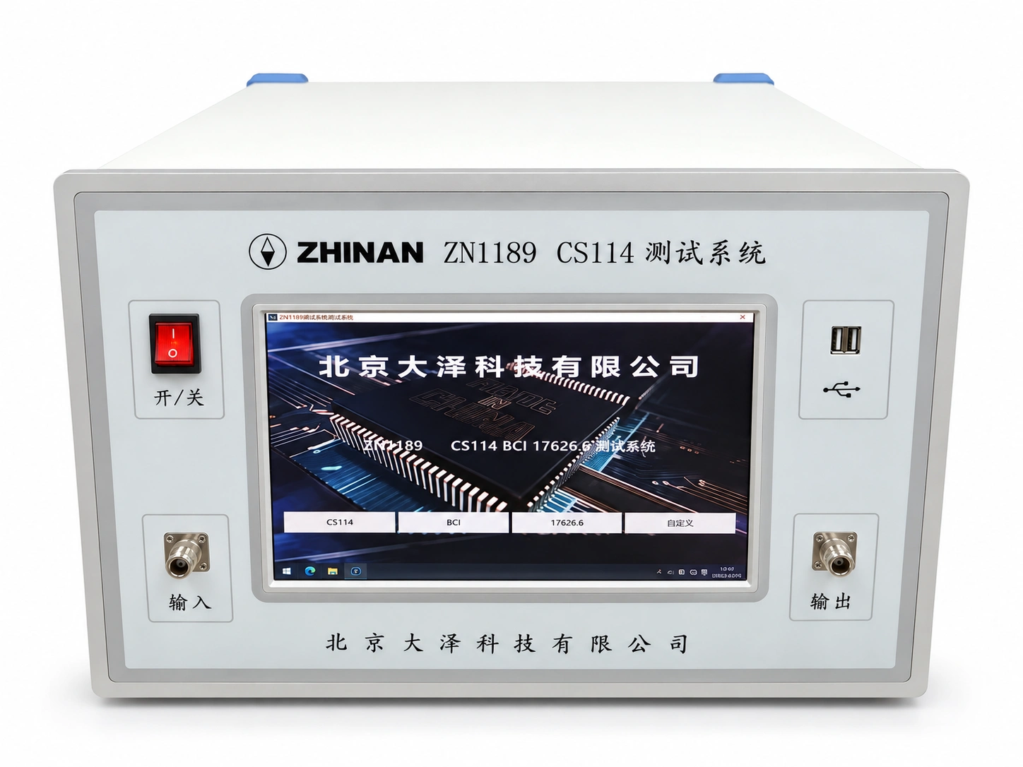 ZN1189 Conducted Susceptibility Test System